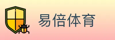 易倍体育 logo